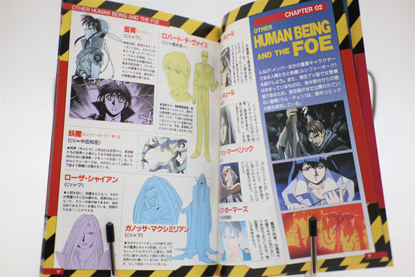 Silent Mobius The Animated Series Official Companion pamphlet Japanese