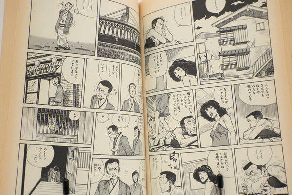 Highway Star Action Comics Katsuhiro Otomo manga Japanese