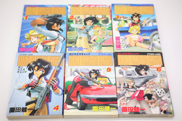 Gunsmith Cats 1-6  set manga Japanese