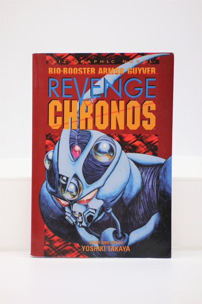 Guyver Bio-Booster Armor Revenge of Chronos Viz Graphic Novel English