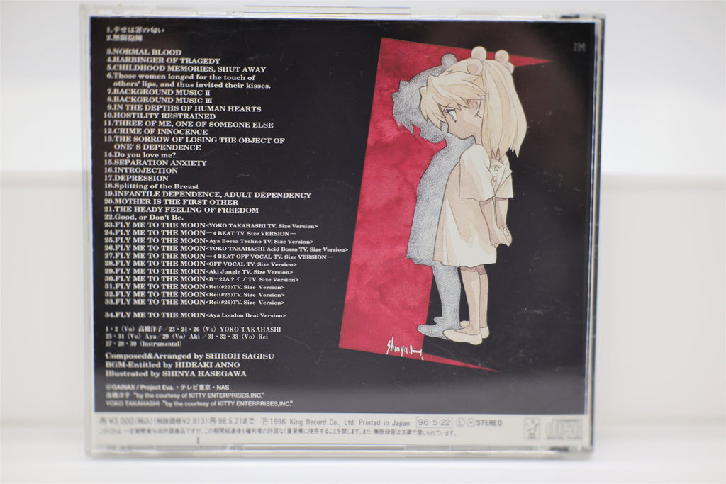 Neon Genesis Evangelion III Shiro Sagisu CD – monofanatic