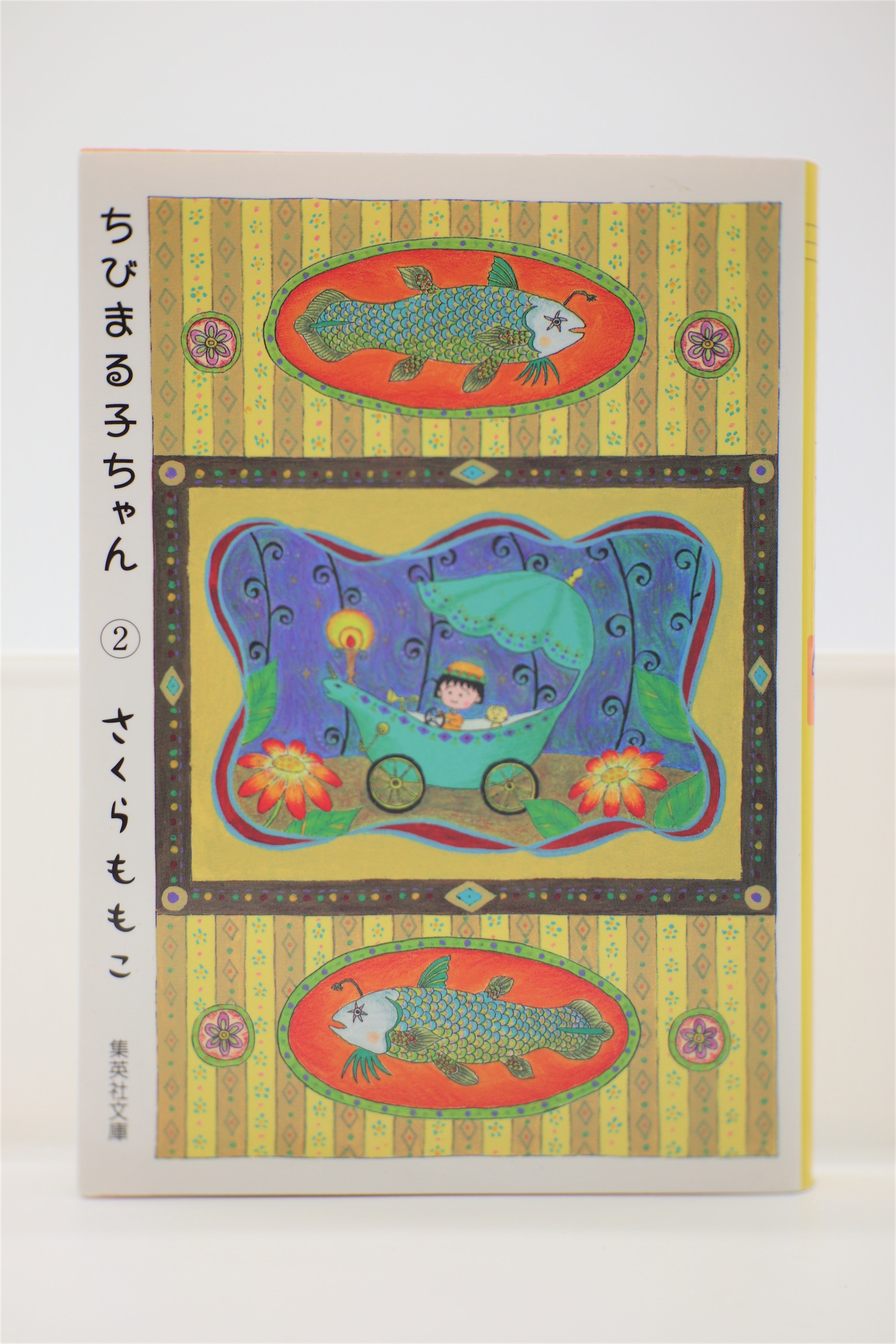 Chibi Maruko-chan 2 Momoko Sakura manga Japanese – monofanatic