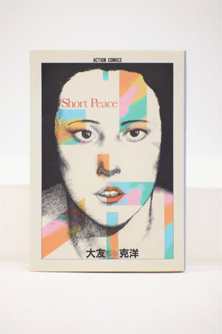Short Peace Action Comics Katsuhiro Otomo manga Japanese