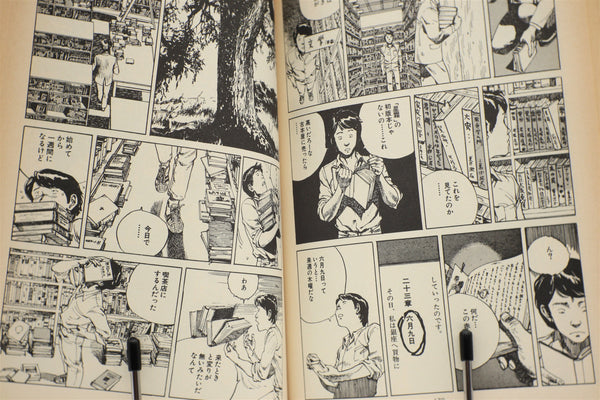 Highway Star Action Comics Katsuhiro Otomo manga Japanese