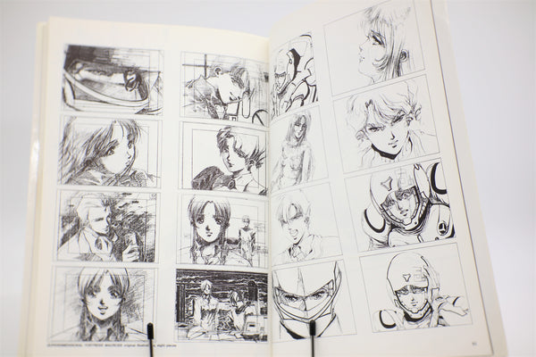 Haruhiko Mikimoto Illustrations Movic book English