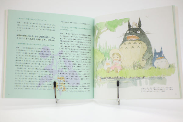 Totoro no Umareta Tokoro Birth Place book Japanese